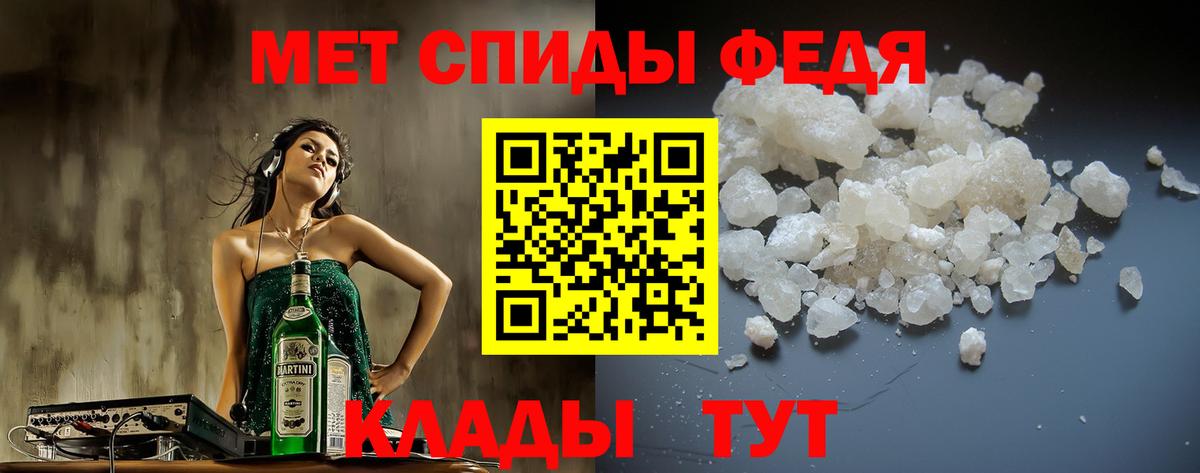 Фролово  АМФЕТАМИН 98%  АМФ  Вход с VPN 