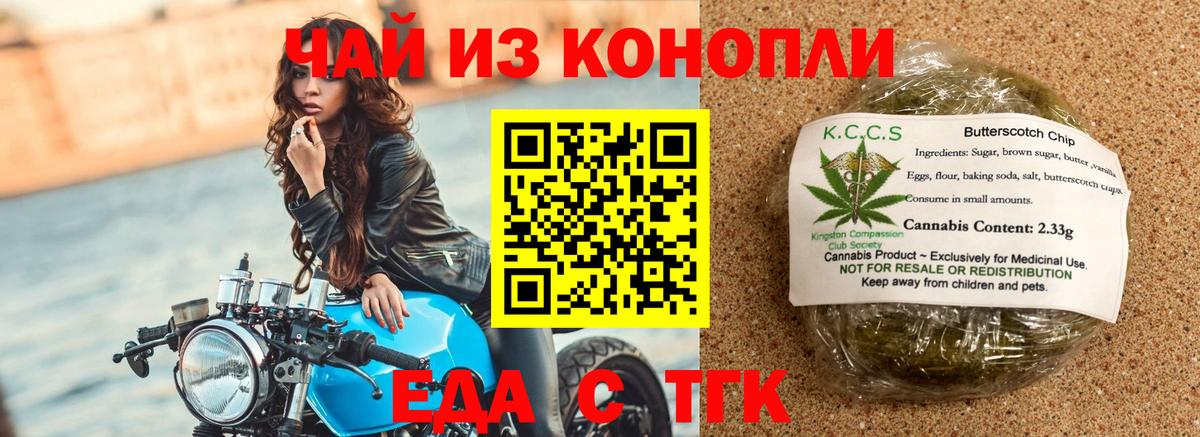 Фролово  Canna-Cookies марихуана  Вход с VPN 