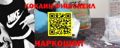 марки nbome Комсомольск-на-Амуре