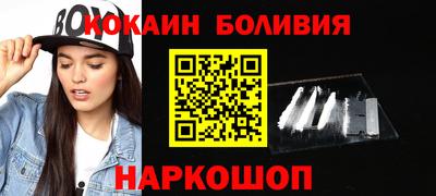 марки nbome Комсомольск-на-Амуре