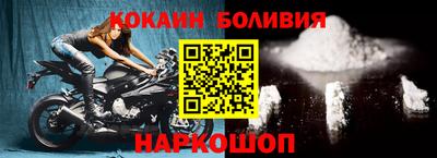 марки nbome Комсомольск-на-Амуре