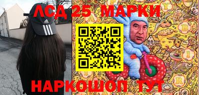 наркотики Коммунар