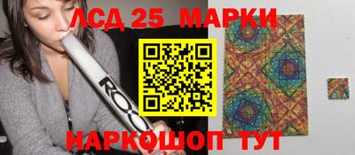 марки nbome Комсомольск-на-Амуре