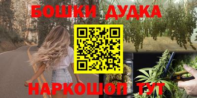 марки nbome Комсомольск-на-Амуре
