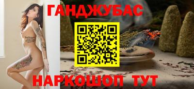 наркотики Коммунар