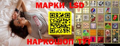 наркотики Коммунар