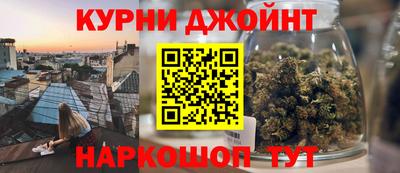 наркотики Коммунар