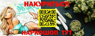 марки nbome Комсомольск-на-Амуре