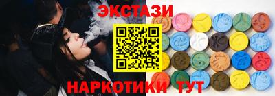 наркотики Коммунар