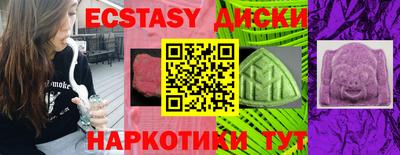 марки nbome Комсомольск-на-Амуре