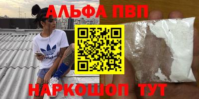 наркотики Коммунар