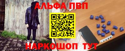 наркотики Коммунар