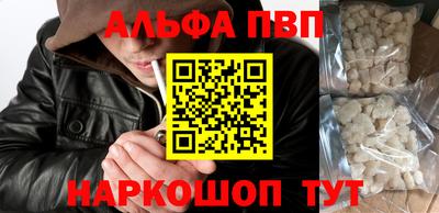 наркотики Коммунар