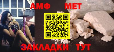 марки nbome Комсомольск-на-Амуре