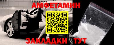 марки nbome Комсомольск-на-Амуре