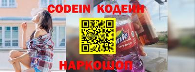марки nbome Комсомольск-на-Амуре