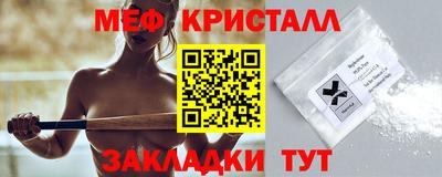 марки nbome Комсомольск-на-Амуре
