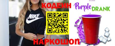 марки nbome Комсомольск-на-Амуре