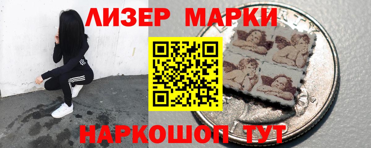 Фролово  LSD-25 экстази кислота  Вход с VPN  LSD-25 экстази ecstasy 
