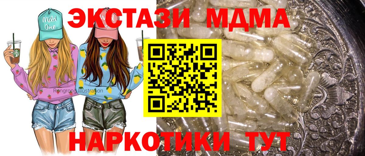 МДМА VHQ Фролово