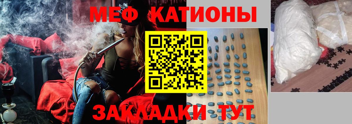 Фролово  купить   МЕФ 4 MMC  Меф  Мефедрон VHQ  Вход с VPN  Мефедрон 