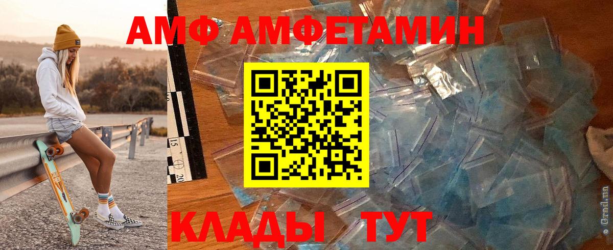 Фролово  Первитин Methamphetamine  Вход с VPN 