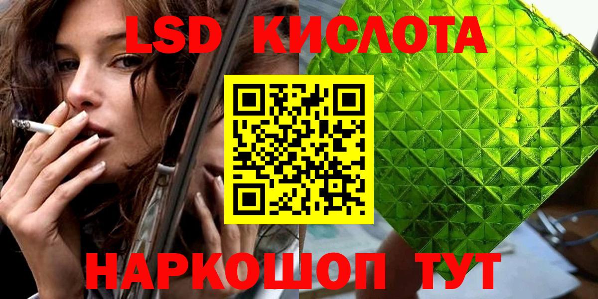 Наркотические марки 1,8мг Фролово