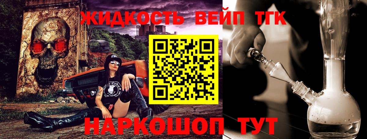 Фролово  ТГК жижа  Вход с VPN 