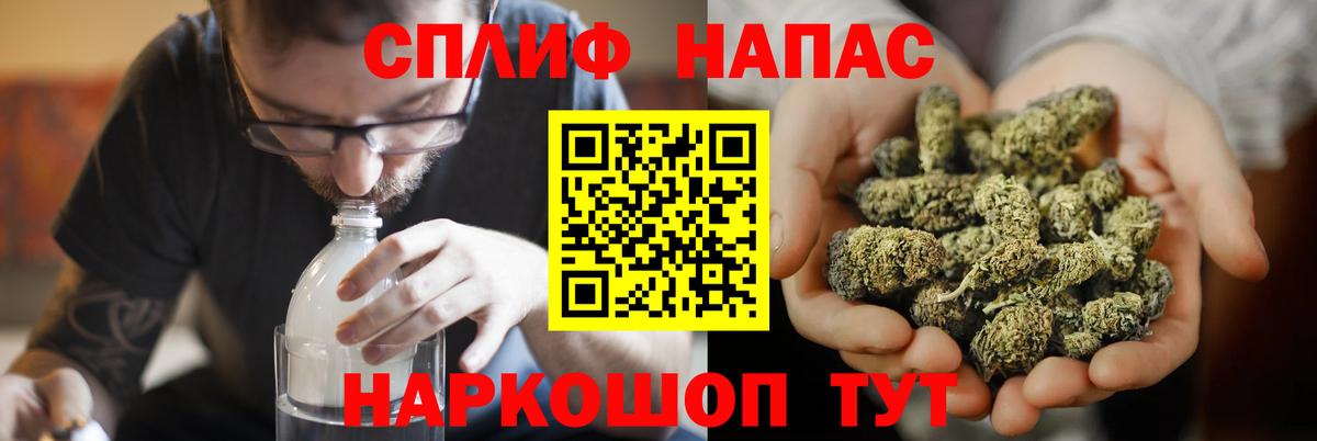 Канабис AK-47  Бошки марихуана MAZAR  Фролово  Вход с VPN 